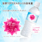 【最安値挑戦祭】シリカ水 500ml 48本 高濃度シリカ水 シリカウォーター 理想のシリカ ミネラルウォーター ケイ素水 天然水 天然シリカ 水 軟水 国産 鳥取県産