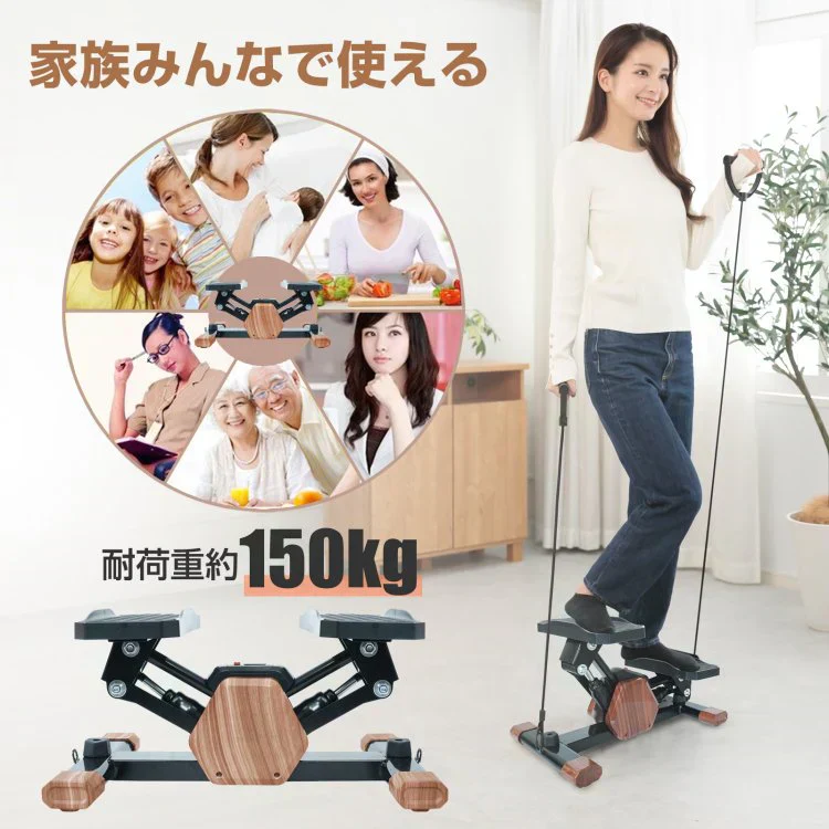 ステッパー サイドステッパー 足踏み エクササイズ 有酸素運動 トレーニング 運動器具