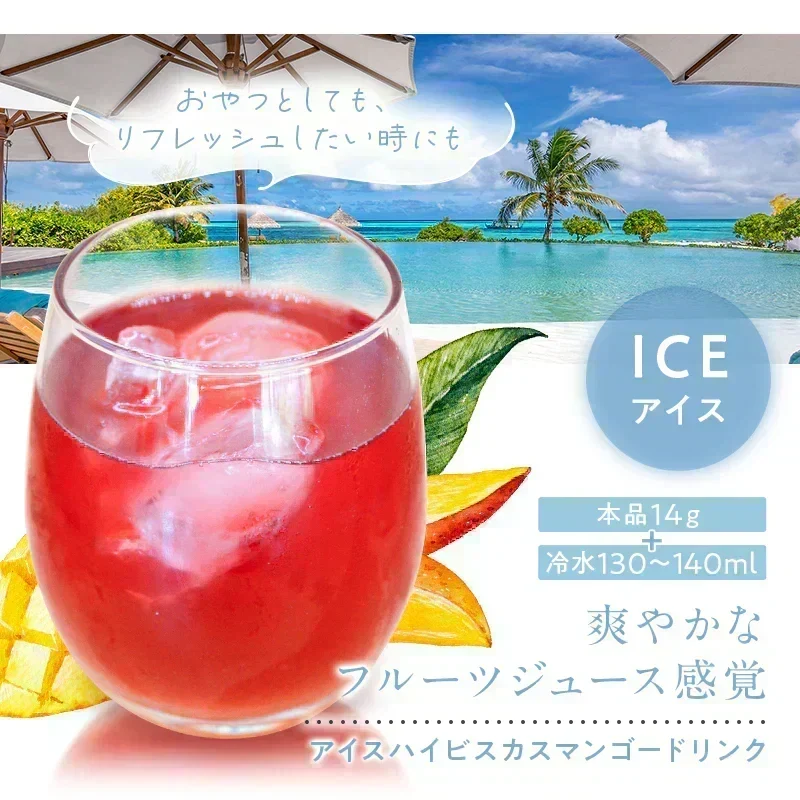 ハイビスカスマンゴーパウダー140g パウダー 粉末 マンゴー ハイビスカス インスタント おいしい 製菓材料 送料無料 ポスト投函 宗新