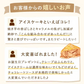 クレープアイスケーキ ストロベリー 誕生日プレゼント【おいもや】