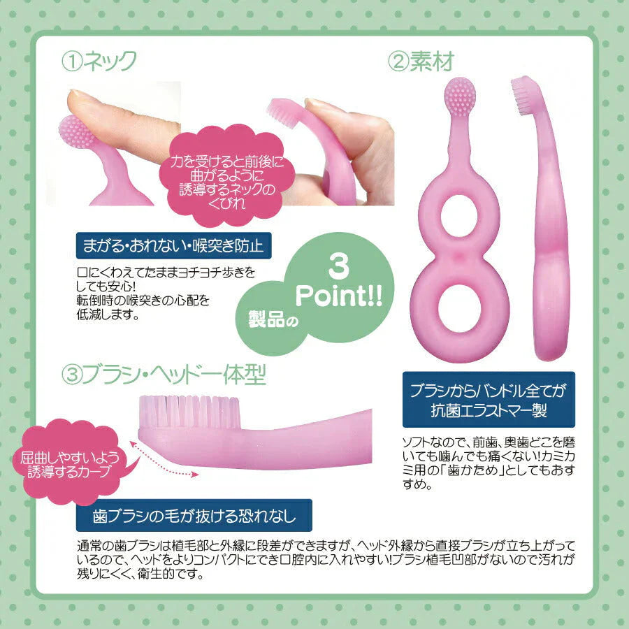 Ci Baby Gummy(ベビーグミー) 3色アソート(イエロー・ピンク・ブルー) 3本セット