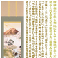 開運掛軸 【開運万全図】 山本祥園筆 [ 収納箱 品質保証付き 開運掛軸 縁起 ご利益 七福神 九頭馬 松竹梅 10年保証 受注生産 床の間 和風 掛け軸 日本製 名画 縁起物 プレゼント 画寸 送料無料 ]
