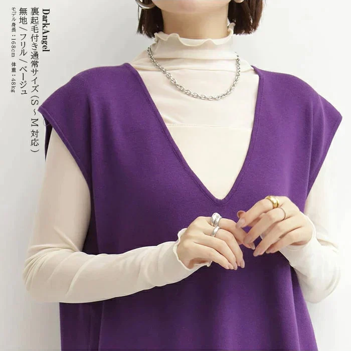 【在庫一掃SALE】シアートップス（裏起毛付き/通常サイズ/無地-フリル/ベージュ）