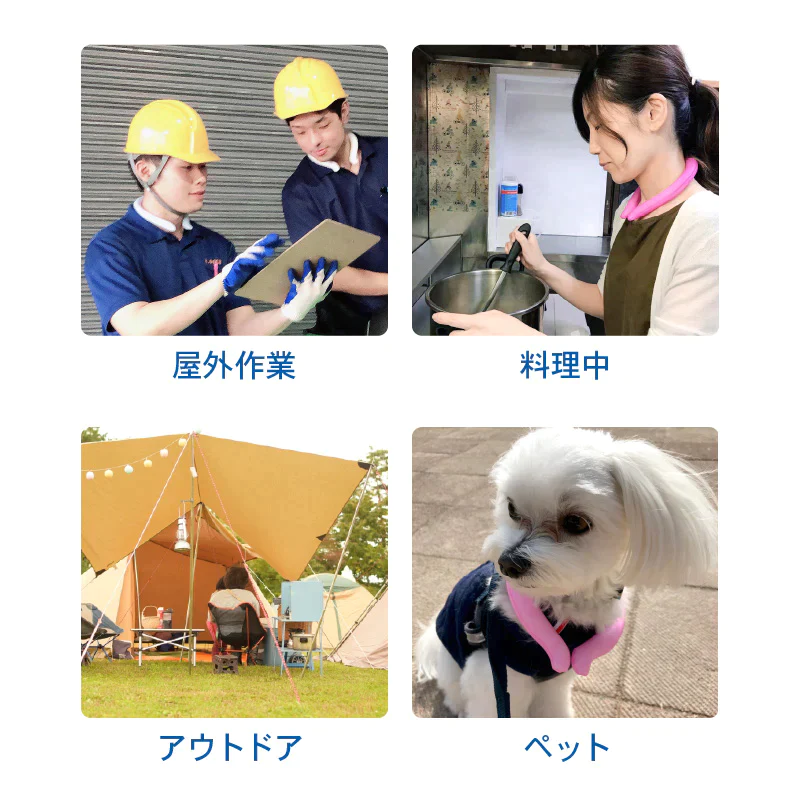 【大人 Mサイズ ライトブルー】UQLIFE クールリング 大人 Mサイズ ライトブルー