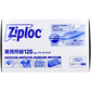 ziploc 旭化成 フリーザーバッグ ダブルジッパー 冷凍解凍用 お徳用 Mサイズ 120枚入り X3箱
