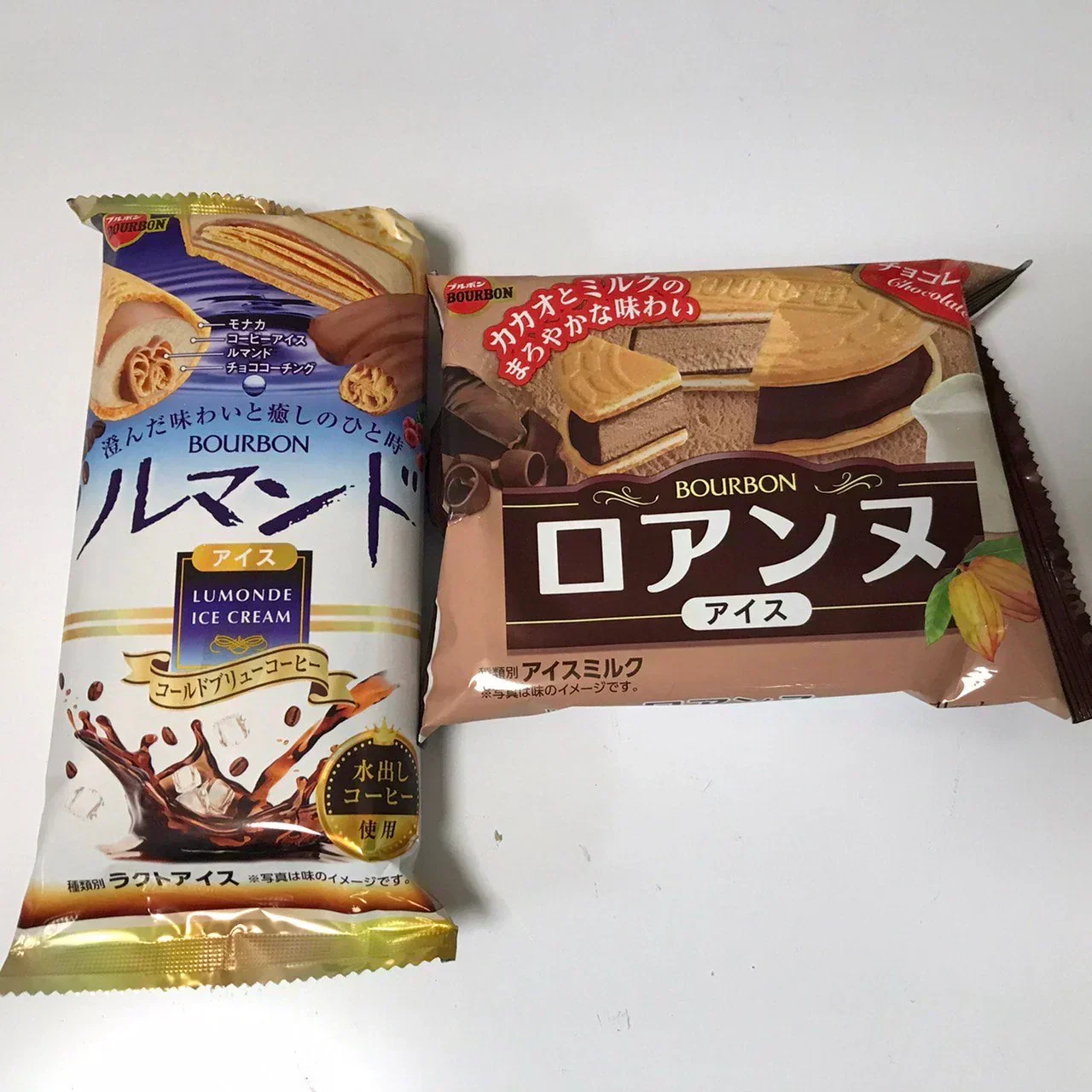【6月限り】アイスクリーム詰め合わせボックス！20個以上5種以上の種類が箱に一杯!大満足！