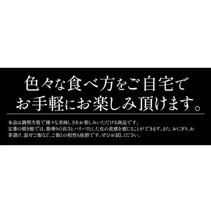 銀鮭 切り身 肉厚 2kg 20切れ 加熱用 鮭 さけ サケ 焼き鮭 焼き魚 冷凍 家庭用 お弁当用 お弁当 おかず 惣菜 お惣菜 冷凍食品  【送料無料】