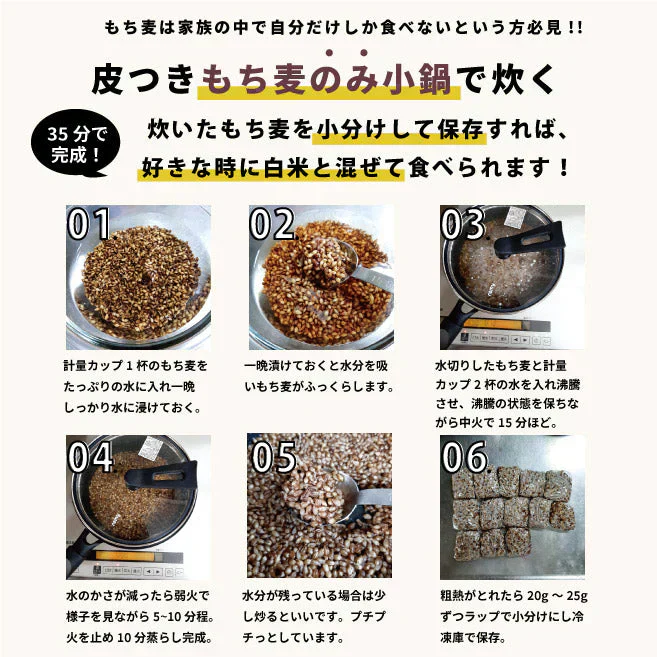 国産 皮つき 紫 もち麦 プチコさん 900g からだにいいこと大賞準大賞 ダイシモチ アントシアニン 腸内環境 食物繊維