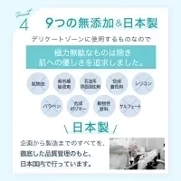 デリケートゾーン ソープ ケア 200mL におい デリケートゾーンの臭い デリケートゾーン ウォッシュ かゆみ 対策 デリケート 石鹸 臭いケア 陰部 せっけん 石けん 敏感肌 保湿