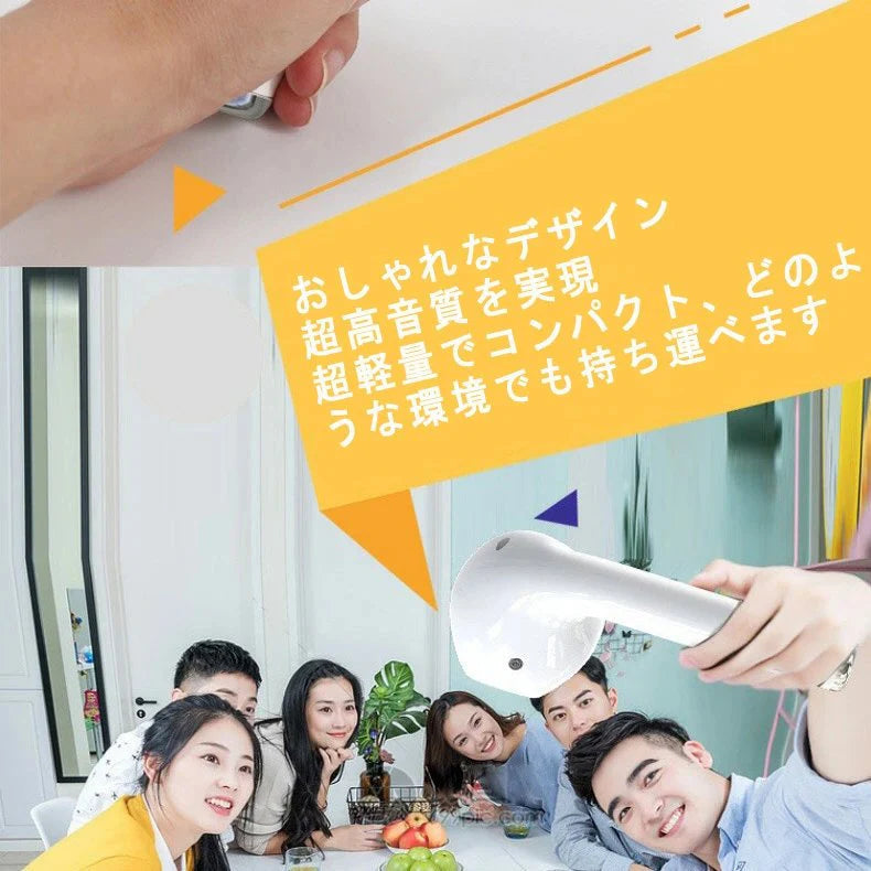 話題のスピーカー  イヤホン型ワイヤレススピーカー 巨型耳机音箱 TWS対応　プレゼント　ギフトに最適