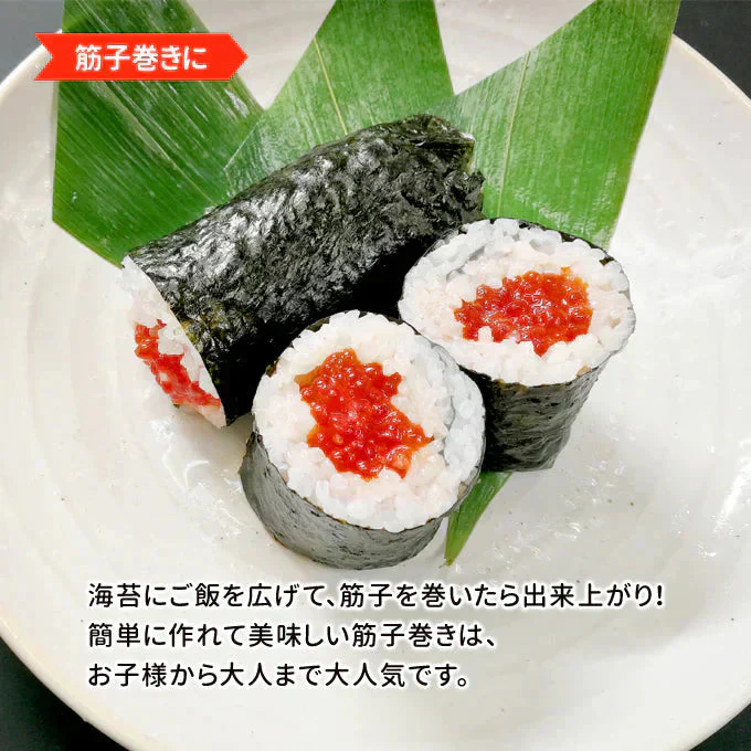 好評につき完売いたしました。紅鮭筋子醤油漬け2kg 送料無料