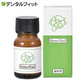 爪噛み 防止歯科専売品 ビターネイル 8ml（日本製）爪噛み マニキュア 指しゃぶり 防止【メール便送料無料】