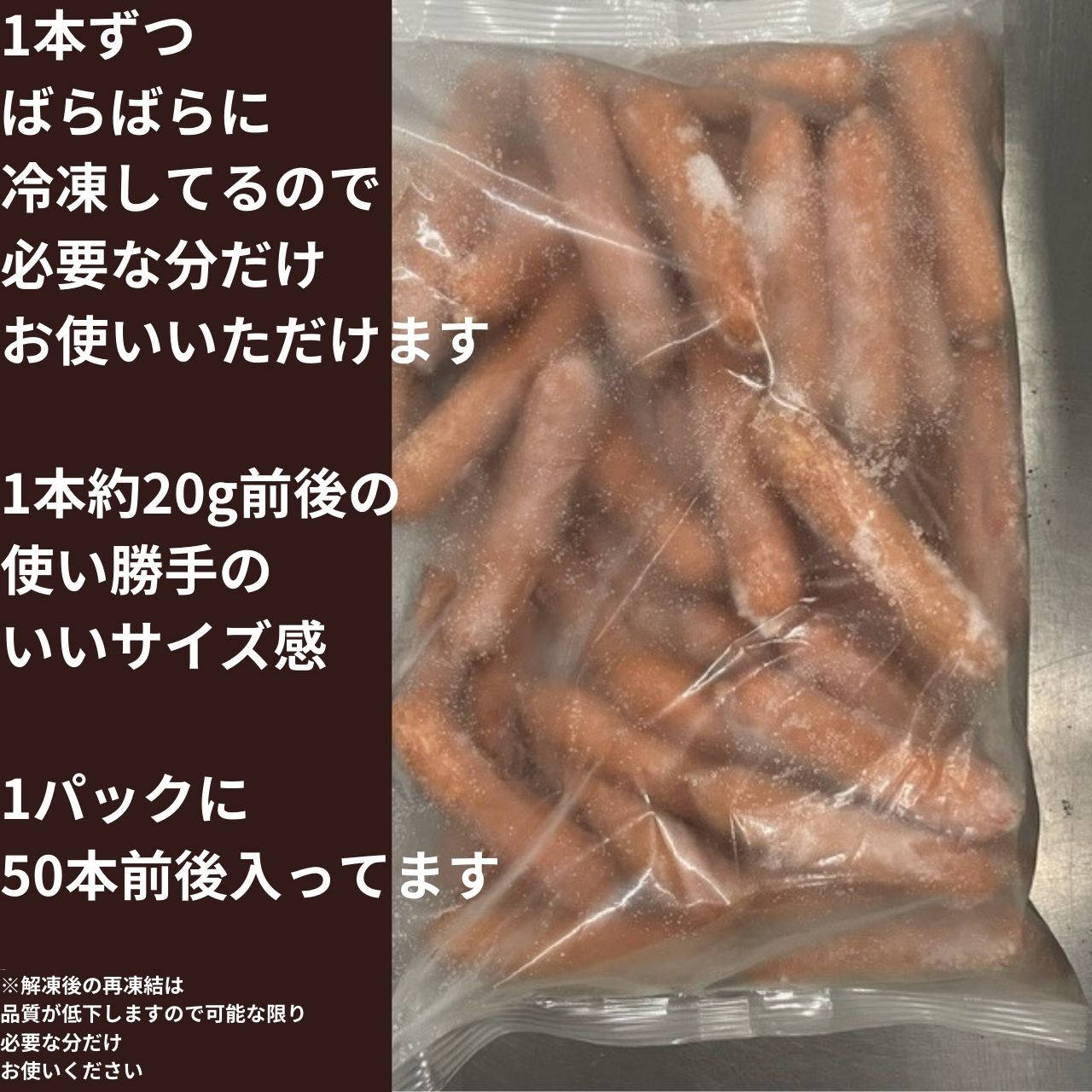 国産豚肉100％　ジューシーウインナー　8㎏　冷凍