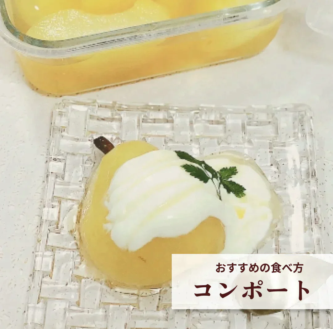 レスキューラフランス 訳あり 規格外 2kg 洋梨 山形県産 家庭用  果物 フルーツフードロス削減・食品ロス削減