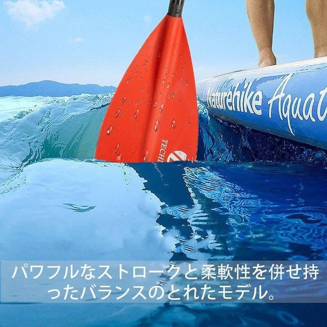 サップパドル 軽量 帆船 大人用 船 カヤック カヌー ボート用 耐久性 丈夫 長さ調整 マリン用品 船 パドル レッド ブルー 超軽量 w203B(ブルー)