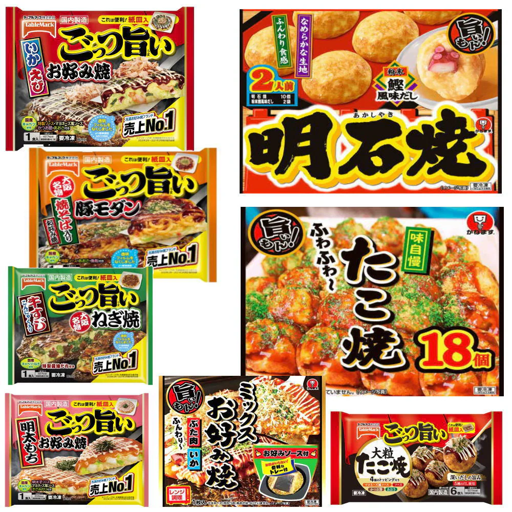 【新発売】 冷凍食品 8袋 テーブルマーク かねます食品 ごっつい旨い ミックスお好み焼き たこ焼き 大人気粉もんセット いか、えび、豚モダン、ぶた玉、牛すじねぎ、明太もち 明石焼き