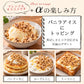 きなこくるみ 1.5kg(300g×5袋) | 美味しい一粒で美容も健康も♪カリポリくるみにふわっときなこがコーティング！