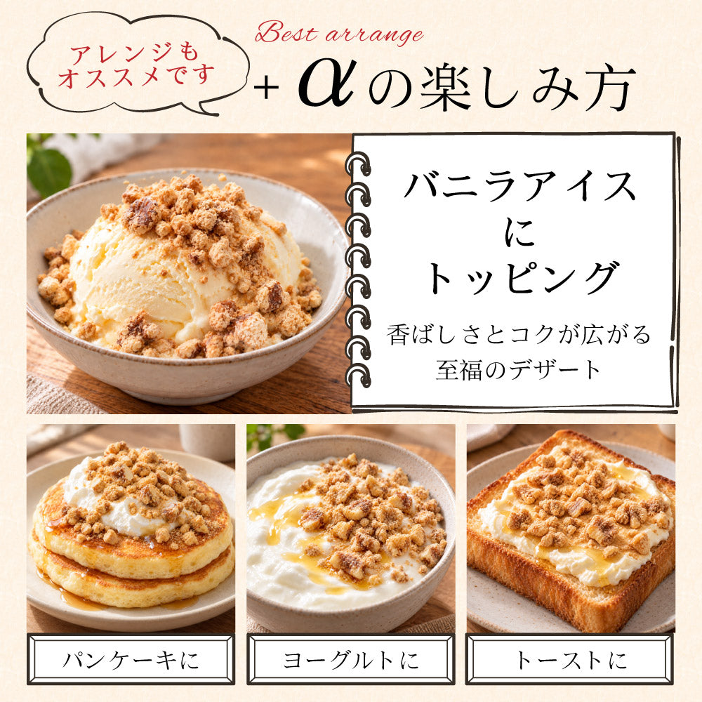 きなこくるみ 1.5kg(300g×5袋) | 美味しい一粒で美容も健康も♪カリポリくるみにふわっときなこがコーティング！