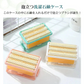【ホワイト】石鹸ケース ブラシ付き SNSで話題 ブラシ付石けんケース 泡立つ