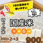 お米 900g 研ぐお米 2合小袋パック×3 小分け 研ぐお米 300g×3個 ネコポス発送 全国送料無料