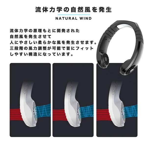（ホワイト）ペルチェ冷却装置搭載 ネッククーラー 3600mAh 首掛け ポータブル