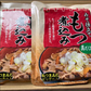 みそ仕立て もつ煮込み500g×2