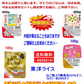 【入荷タイト】 【パックご飯】 【限定限り】 レトルトごはん　サトウのごはん 東洋ライス ローカット玄米 ドリームズファーム うまかめし おまかせ20食セット 関東圏送料無料