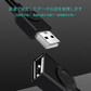 USB延長ケーブル 1m USB2.0 延長コード1メートル USBオスtoメス 充電 データ転送 パソコン テレビ USBハブ カードリーダー ディスクドライバー 対応