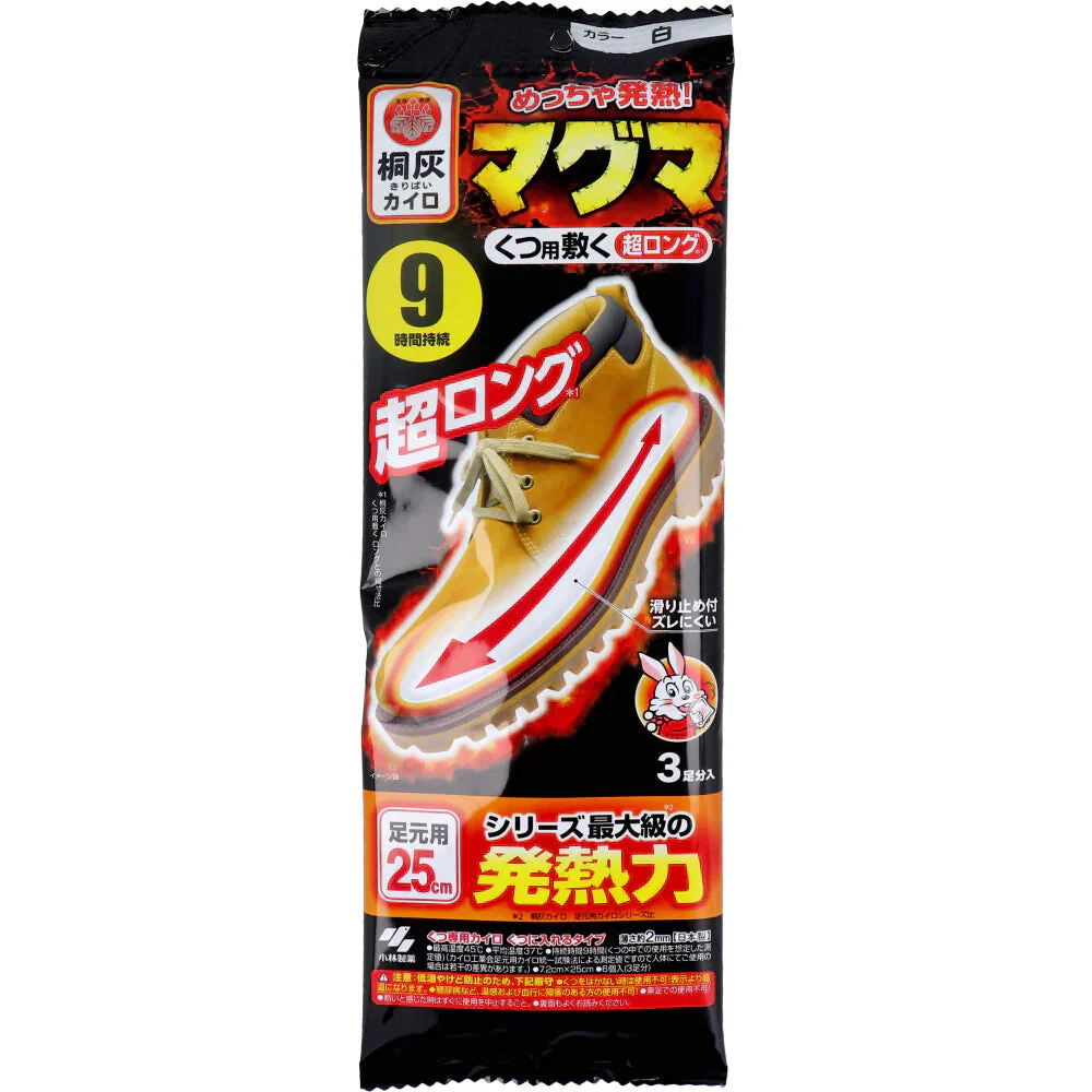 小林製薬 桐灰カイロ マグマ くつ用 くつの中に敷くタイプ 超ロング 白 3足分入り X6パック