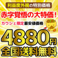 中華惣菜福袋★5品コース★［手羽餃子・麻婆豆腐・焼き小籠包・鶏チリソース・よだれ鶏］［ 人気中華料理５品 ギフト 本格中華セット お取り寄せグルメ お試し 餃子 ショウロンポウ しょうろんぽう 鶏チリ チリソース よだれ鶏 グルメ 簡単総菜 お惣菜 総菜 送料無料 ］