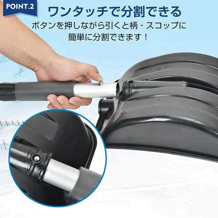 雪かきスコップ 雪用スコップ 雪かき 先端強化 除雪 シャベル 軽量 冬 携帯 車載 ショベル シャベル 雪 家庭用 多機能 コンパクト アウトドア 軽量 sg093