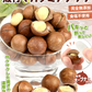 マカダミアナッツ 殻付き ロースト 300g オープナー付 ナッツ