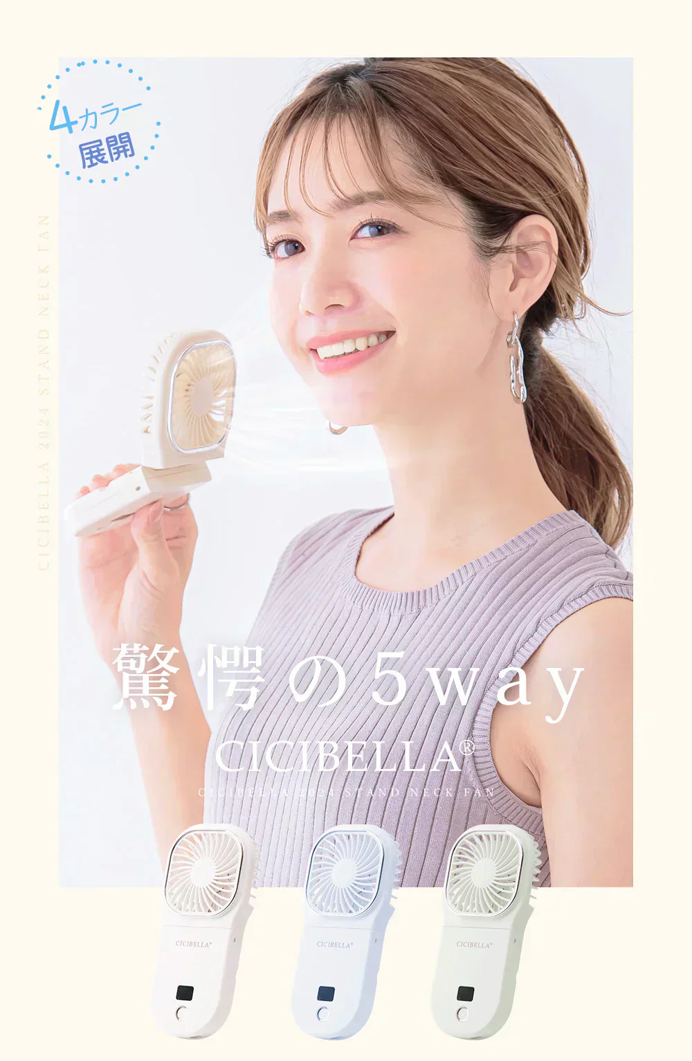 夏祭りセール・お買い得！【スタイリッシュな外観設計！】＼グレージュレース 1台／180°折りたたみ 夏用扇風機 ハンディファン 首掛け 首かけ扇風機 卓上扇風機 静音 手持ち 5way扇風機 小型扇風機 携帯扇風機 扇風機 ネッククーラー 卓上 4段階風量調節 16時間連続送風 手持ち扇風機 USB充電式 携帯扇風機 急速冷却 ミニ扇風機 小型扇風機 おしゃれ 可愛い せんぷうき扇風機