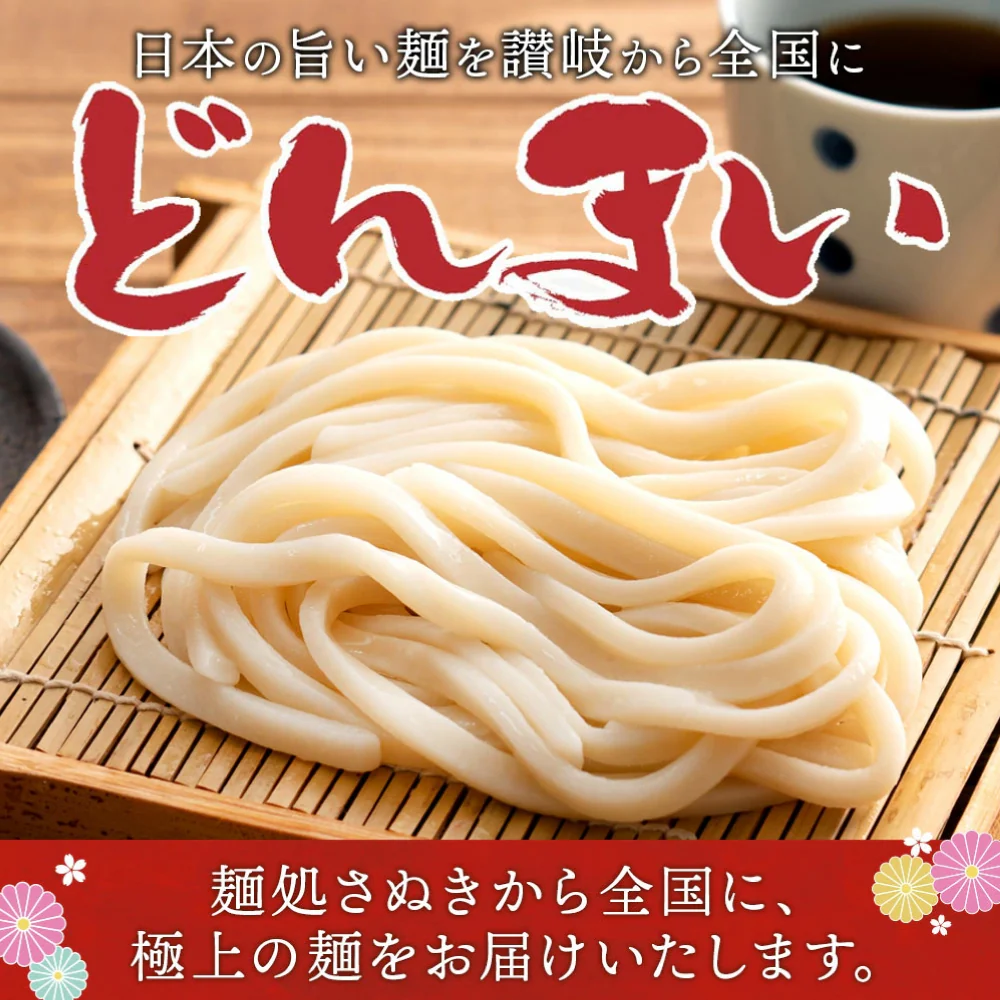本場生讃岐うどん 専用醤油付セット【極太麺】 6人前 (300g×2袋) 送料無料 讃岐うどん 生うどん しょうゆうどん だし醤油 鎌田醤油 国産小麦 生麺 人気 贈り物 手土産 お土産 お礼