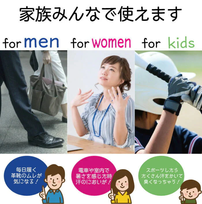 リッシュビー　薬用アロマデオドラントミスト 100ml 医薬部外品◆医薬部外品 24時間消臭 わきが 皮膚汗臭 臭い におい フレッシュシャボンの香り しゃぼん スプレー ボディケア 消臭 足 靴 脇 服 24h 夏 汗 父の日