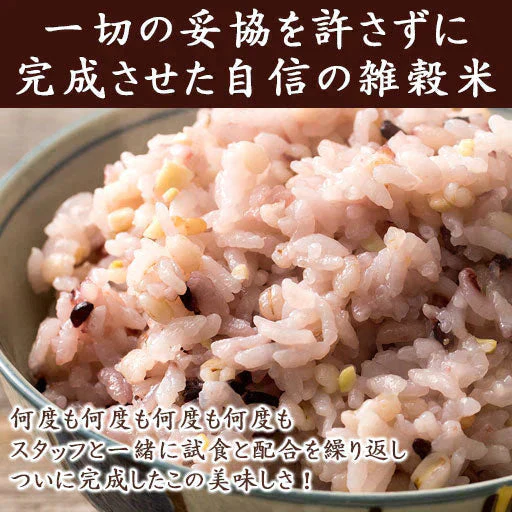 【ゲリラセール】雑穀 雑穀米 国産 栄養満点23穀米 400g お試しサイズ 無添加 無着色 送料無料 ポスト投函 ダイエット食品 置き換えダイエット