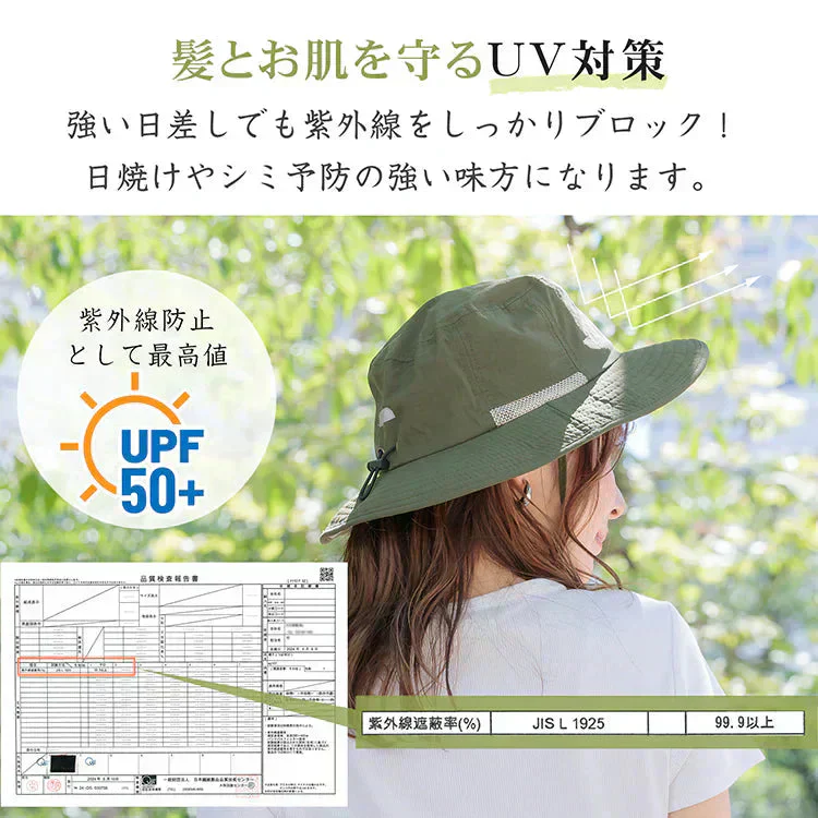 帽子 「ブラック」 ハット サファリハット UVカット 防水 マリンハット ビーチハット 折り畳み 軽量 吸汗 速乾 あご紐付 日焼け防止 男女兼用 小顔 おしゃれ 父の日