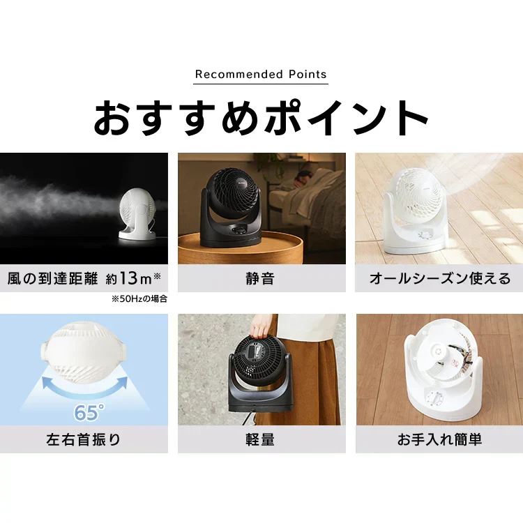 サーキュレーター アイリスオーヤマ 8畳 マカロン型 左右首振り PCF-MKM15-B ブラック　小型扇風機 卓上 卓上扇風機 冷房 送風 省エネ 空気循環 部屋干し 涼しい コンパクト