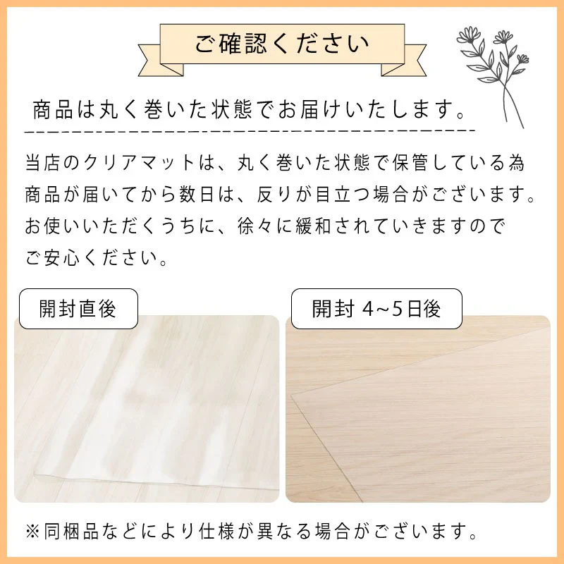 【クリア　40×60cm】デスクマット PVCクリアマット 透明 クリア 40×60  48×85 60×120 撥水 拭ける 傷防止 透明マット 抗菌 防カビ フリーカット 机 デスク 防臭 厚さ1.5mm 保護 テーブルマット ソフトタイプ 防水 パソコン デスクシート 学習机 勉強机 防汚
