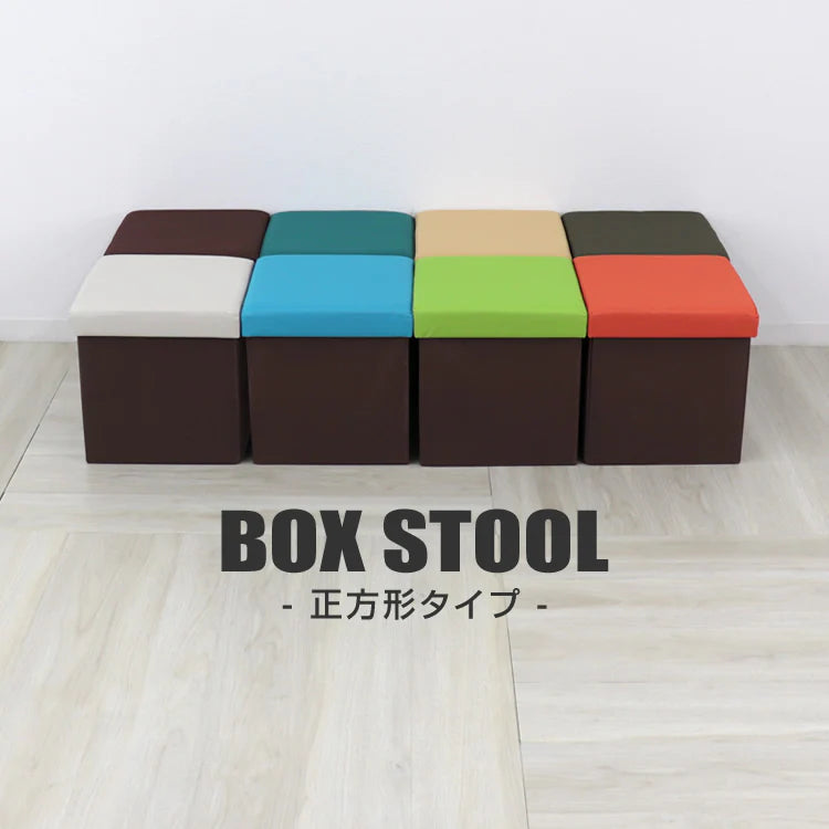 【オレンジ×ブラウン】収納 スツール おしゃれ 折りたたみ 収納スツール 収納ボックス フタ付き チェア 椅子 収納BOX スツール ボックススツール 収納 スツール ベンチ BOXスツール おもちゃ箱 おもちゃ ソファー イス 踏み台