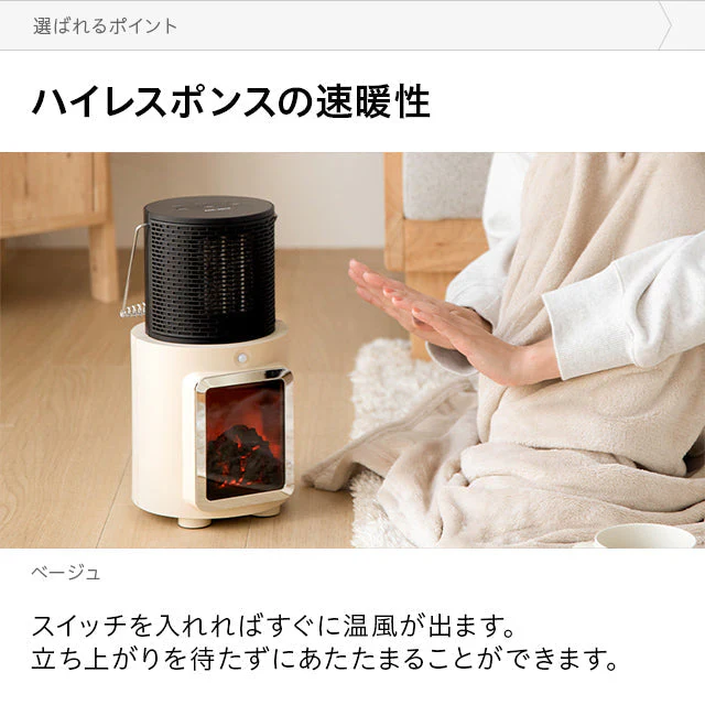 （ホワイト）ヒーター セラミックファンヒーター【1年保証】