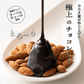 【予約商品10月26日以降順次発送】割れチョコ(ハイカカオアーモンド)720g(180g×4袋) 送料無料 [ ハイカカオ スイーツ チョコレート クーベルチュール]