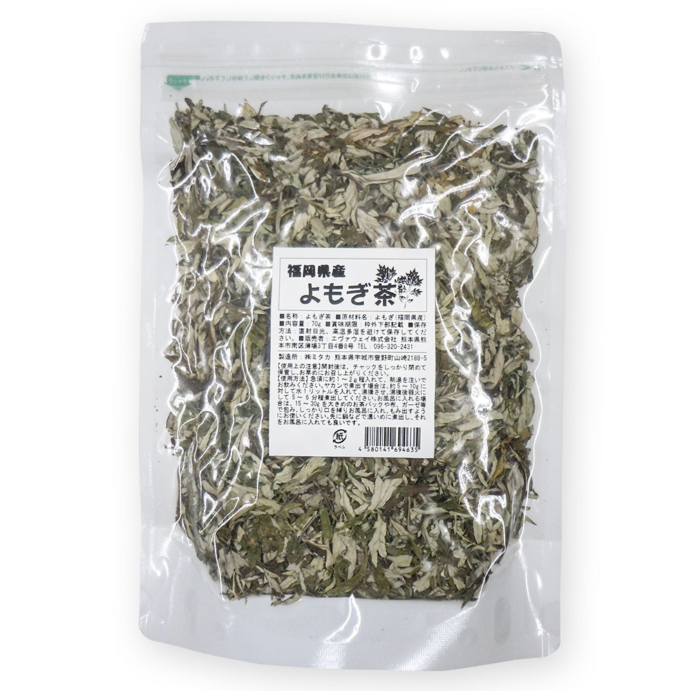 福岡県産 よもぎ茶 70g 【ネコポス便】【お届け日指定不可】【送料込み】【お届け不可地域：離島】