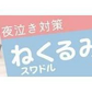 ポンチョ 【オフホワイト】 Treverz レインウェア 自電車 全身 覆える レディース レインポンチョ アウトドア メンズ ロングレインコート レインウエア おしゃれ かわいい ロング 男女兼用 雨具 合羽 カッパ 防水 通勤  自転車用レインコート