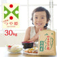 つや姫 白米 30kg (精米後27kg) 山形県産 令和7年産 送料無料 米 30キロ こめ コメ お米 精米 新米 お米30kg つや姫30kg つや姫30キロ