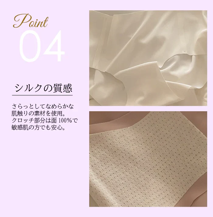 3枚セットなめらかシームレスショーツ（ブラック/Lサイズ）