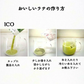 カフェラテ４杯 パウダー 粉末 贈り物 ギフト ネコ 猫 かわいい  メール便 ポスト投函 宗新