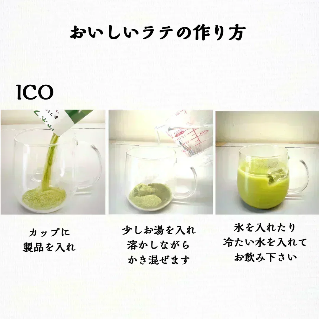 カフェラテ４杯 パウダー 粉末 贈り物 ギフト ネコ 猫 かわいい  メール便 ポスト投函 宗新