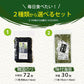 【希少な国内製造】韓国のり７２枚！