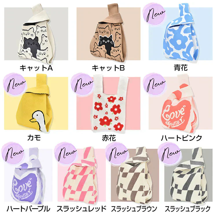 【アカハナ】SNS大人気 ニットマルシェバッグ  レディース 小さめ ニットバッグ 韓国 ミニバッグ ハンドバッグ トートバッグ おしゃれ【カウシェファーム収穫対象商品】